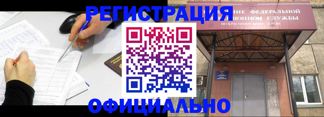 форма 3 в Каргате