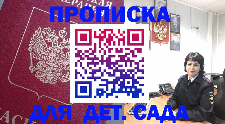 регистрация в Каргате